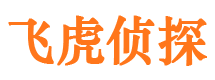 本溪侦探调查公司